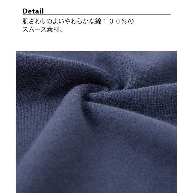 パジャマ ルームウェア ニッセン | nissen | 詳細画像2 