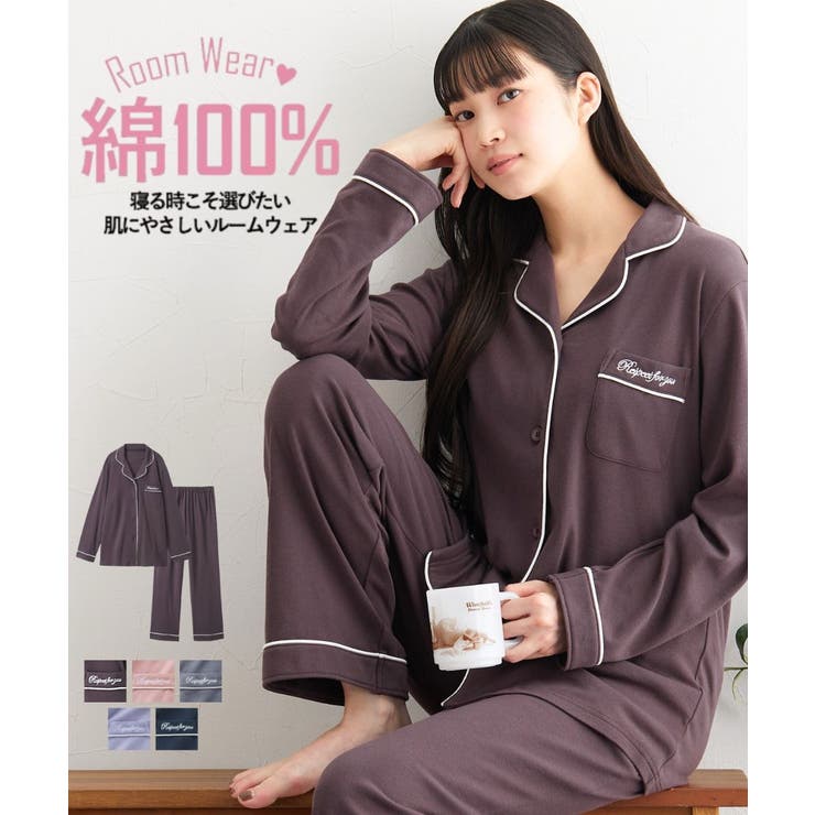 パジャマ ルームウェア ニッセン | nissen | 詳細画像18 