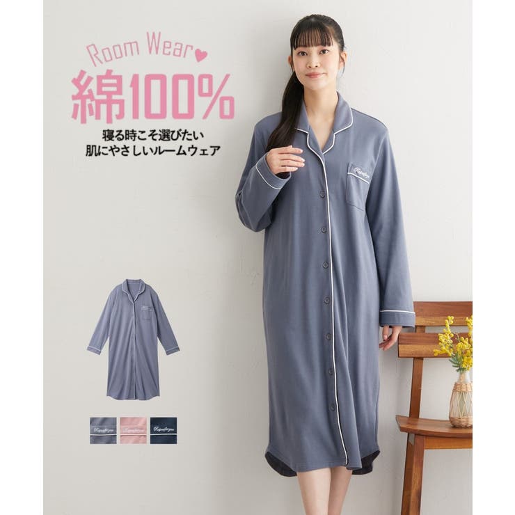 綿１００％やわらかスムースルームシャツワンピース | nissen | 詳細画像1 