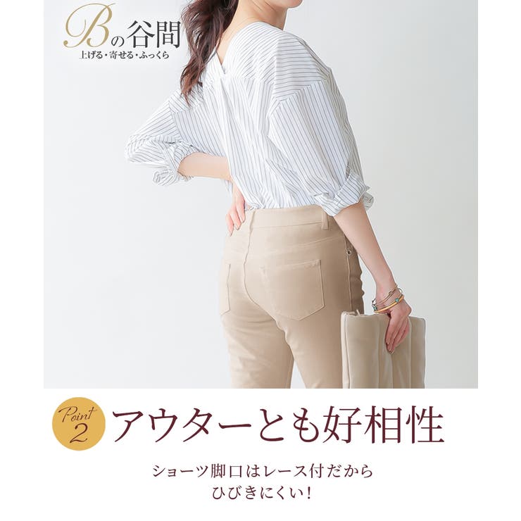 (M-3L) やや深ばき丈ストレッチコーディネートショーツ（トリンプ） | nissen | 詳細画像4 