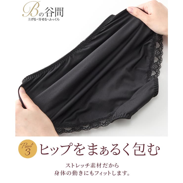 (M-3L) やや深ばき丈ストレッチコーディネートショーツ（トリンプ） | nissen | 詳細画像5 