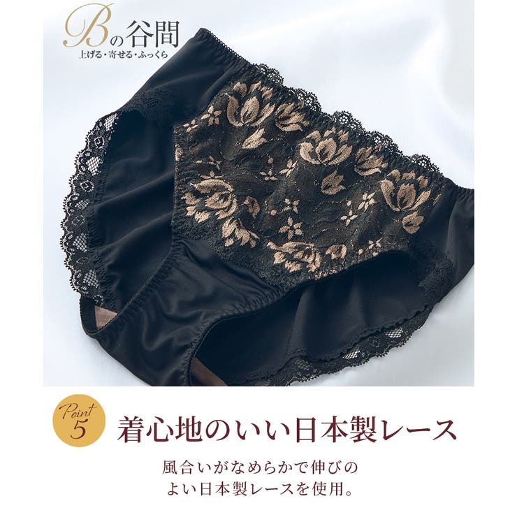 (M-3L) やや深ばき丈ストレッチコーディネートショーツ（トリンプ） | nissen | 詳細画像7 