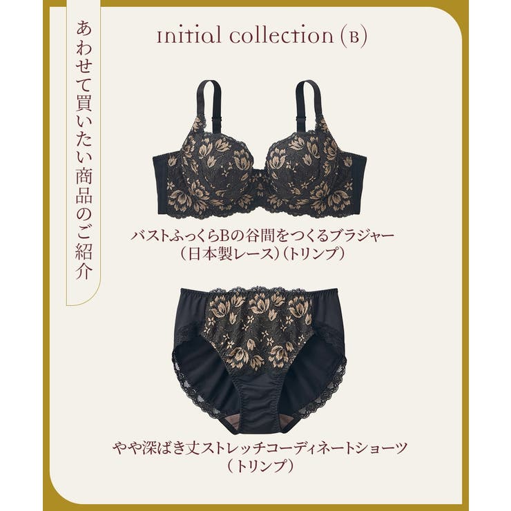 (M-3L) やや深ばき丈ストレッチコーディネートショーツ（トリンプ） | nissen | 詳細画像8 