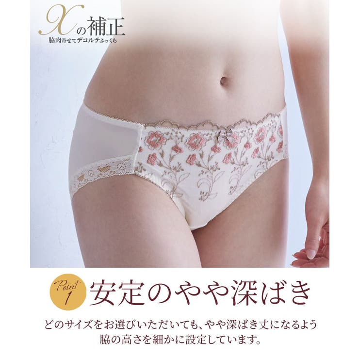 (M-4L) やや深ばき丈花柄ストレッチコーディネートショーツ（トリンプ） | nissen | 詳細画像3 