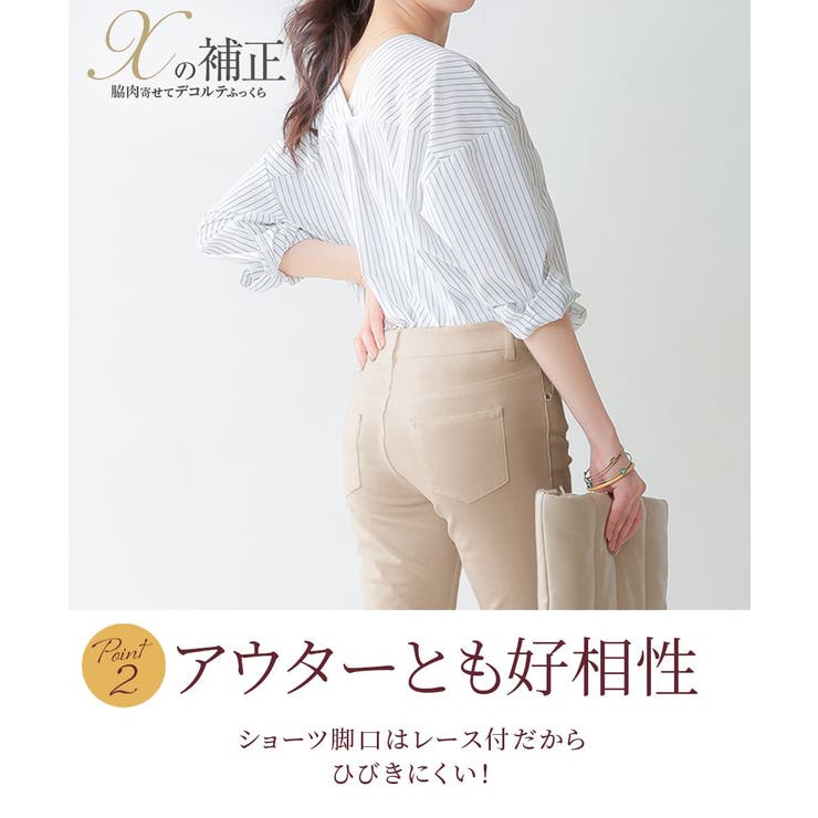 (M-4L) やや深ばき丈花柄ストレッチコーディネートショーツ（トリンプ） | nissen | 詳細画像4 