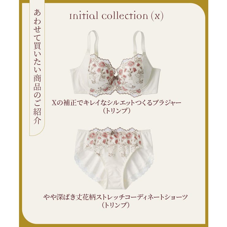 (M-4L) やや深ばき丈花柄ストレッチコーディネートショーツ（トリンプ） | nissen | 詳細画像7 