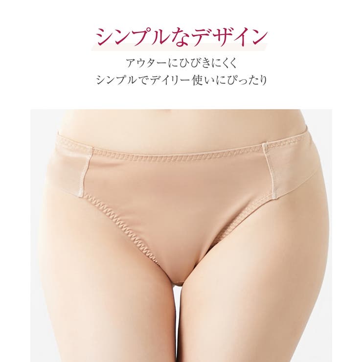 アウターにひびきにくいヘム仕様Tバックショーツ（トリンプ） | nissen | 詳細画像5 