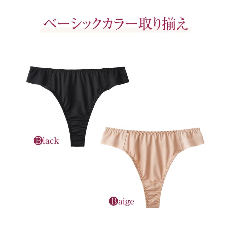 アウターにひびきにくいヘム仕様Tバックショーツ（トリンプ） | nissen | 詳細画像6 