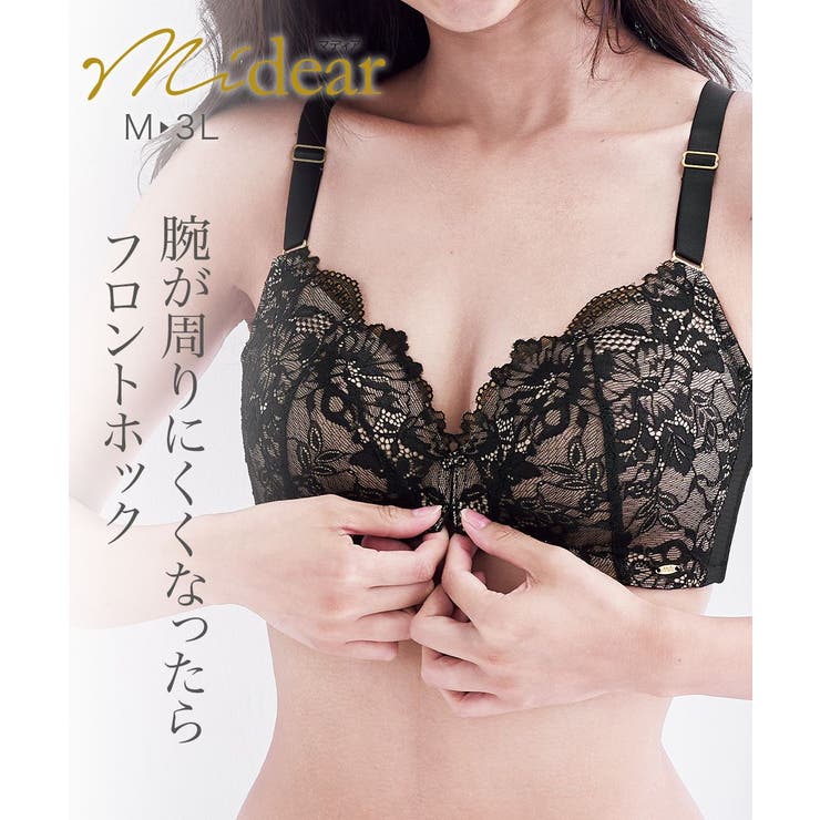 ブラジャー D75 ウエストニッパー70 フレアパンティ M スーツ