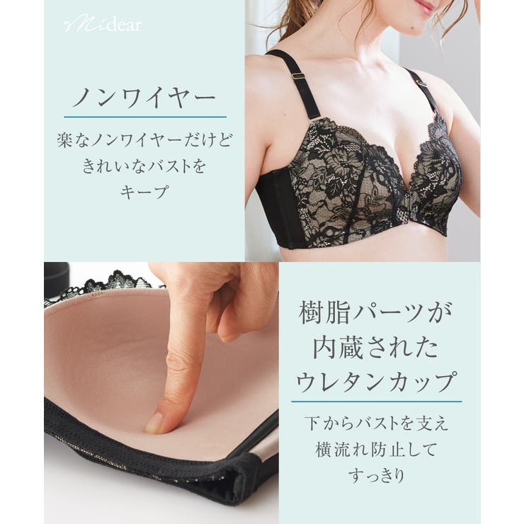 レビュー高評価商品 レディース 軽量仕様 ギフトにも最適 見せる下着 ブラトップ ラフ 上下セット スポーツブラ カジュアル インナー SNS話題 大人 ノンワイヤー ショーツ 5色 個性的 即納対応中 送料無料 クリスマス M-3L) 細見えフロントホックノンワイヤーブラジャー(マディア)[品番