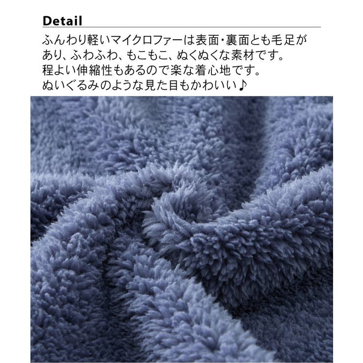 パジャマ ルームウェア ニッセン | nissen | 詳細画像2 