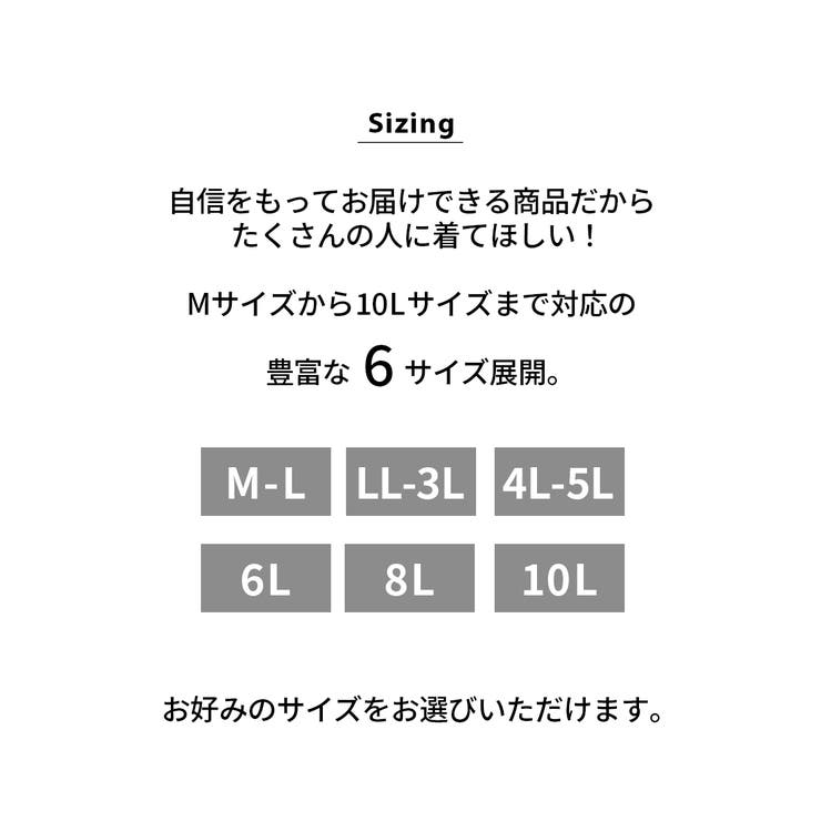 パジャマ ルームウェア ニッセン | nissen | 詳細画像5 