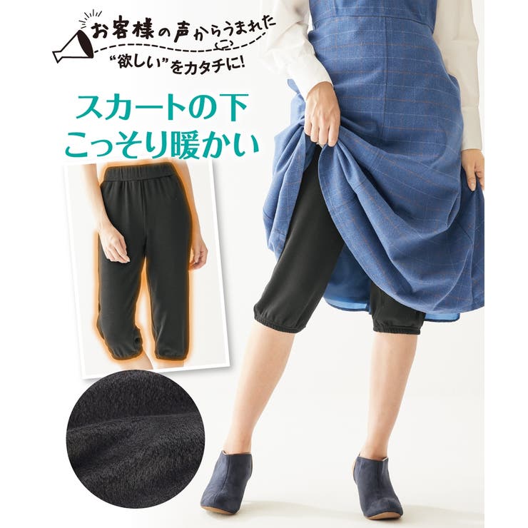 パジャマ ルームウェア ニッセン | nissen | 詳細画像1 