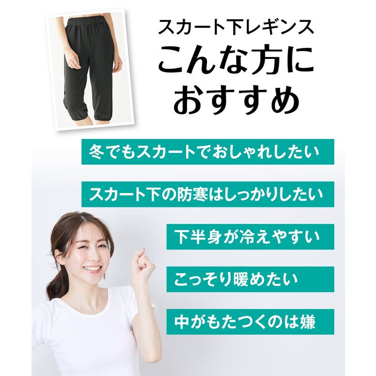 パジャマ ルームウェア ニッセン | nissen | 詳細画像2 