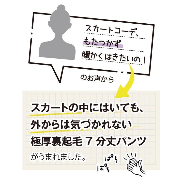 パジャマ ルームウェア ニッセン | nissen | 詳細画像3 