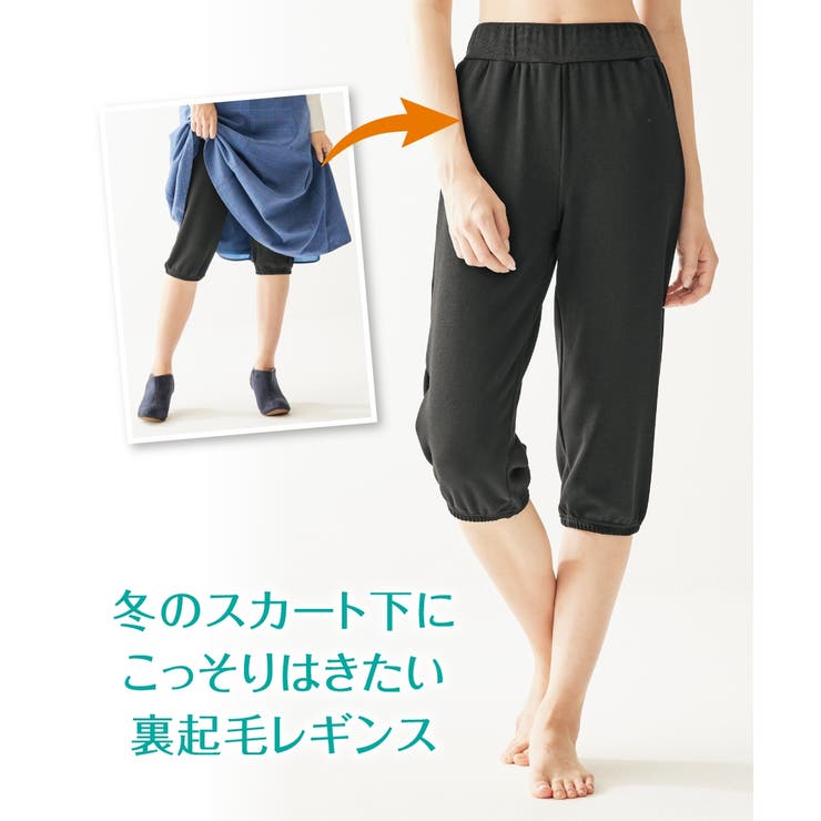 パジャマ ルームウェア ニッセン | nissen | 詳細画像4 