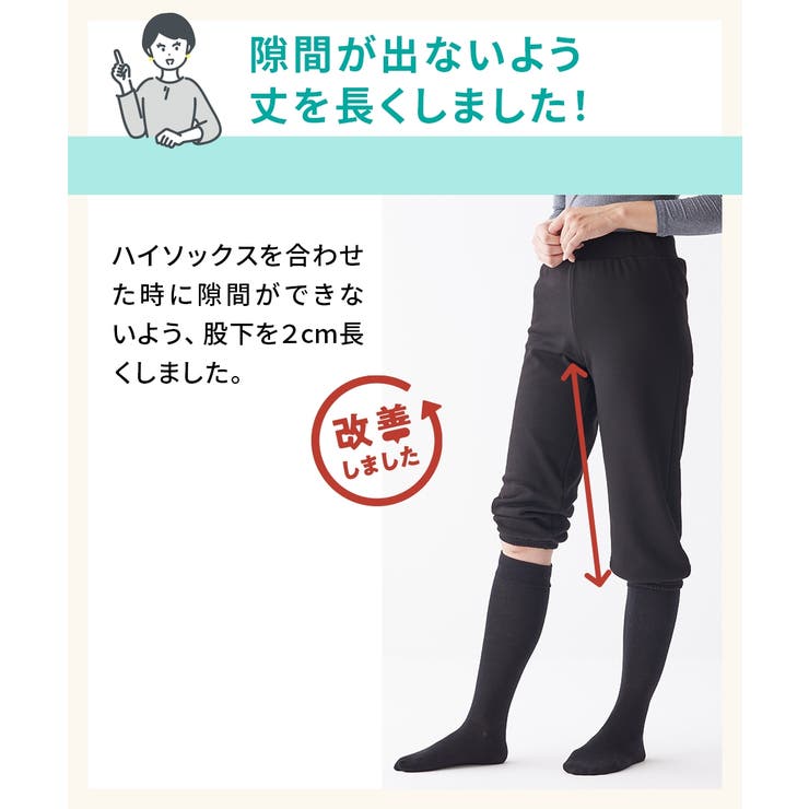 パジャマ ルームウェア ニッセン | nissen | 詳細画像7 