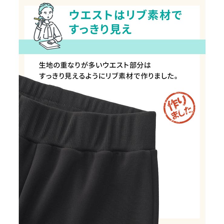 パジャマ ルームウェア ニッセン | nissen | 詳細画像8 