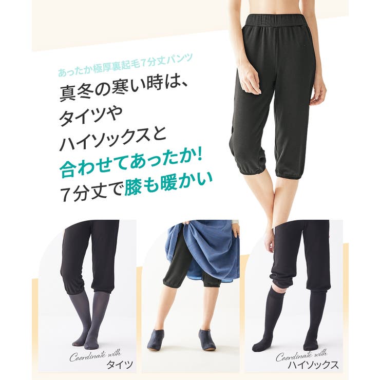 パジャマ ルームウェア ニッセン | nissen | 詳細画像10 