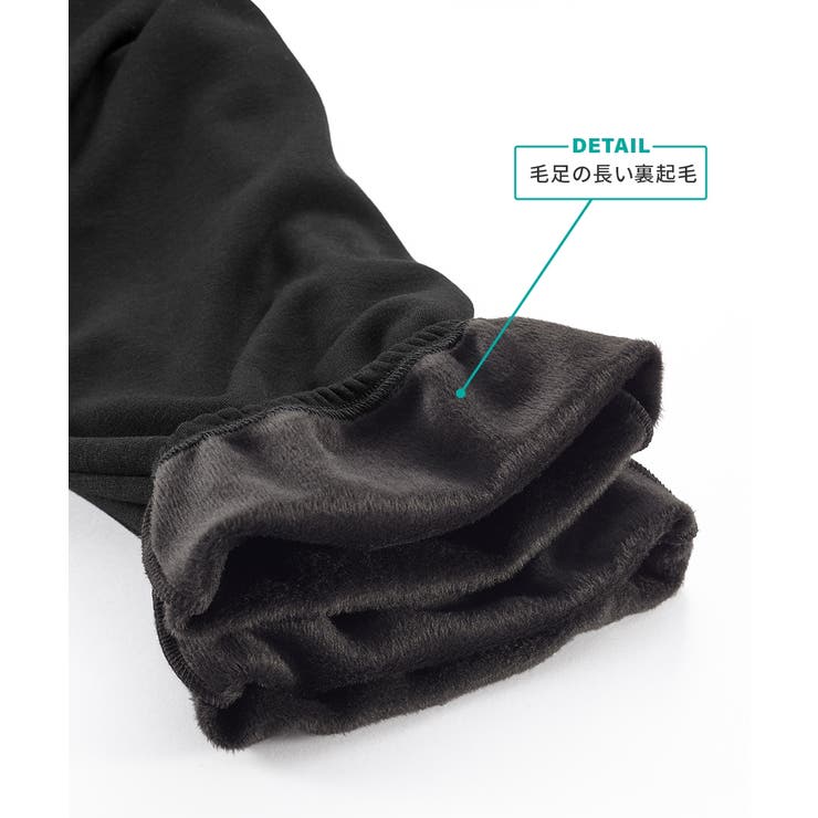 パジャマ ルームウェア ニッセン | nissen | 詳細画像14 