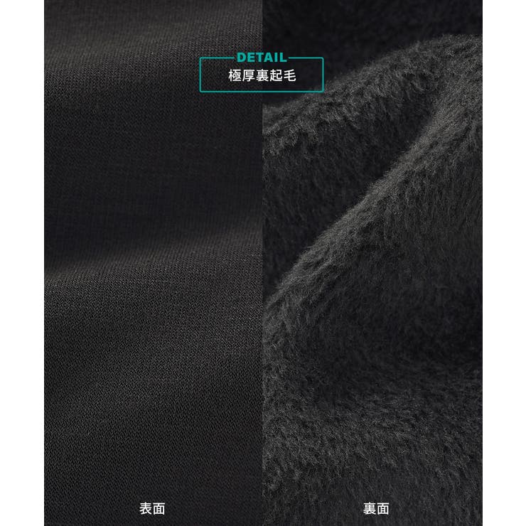 パジャマ ルームウェア ニッセン | nissen | 詳細画像15 