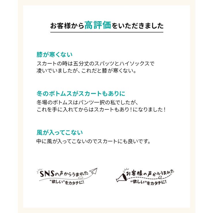 パジャマ ルームウェア ニッセン | nissen | 詳細画像16 