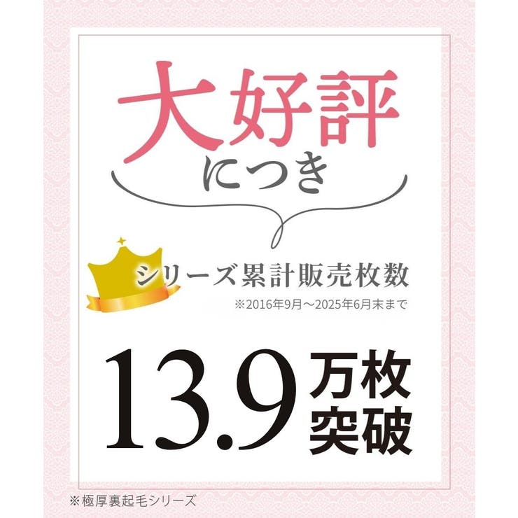 パジャマ ルームウェア ニッセン | nissen | 詳細画像19 