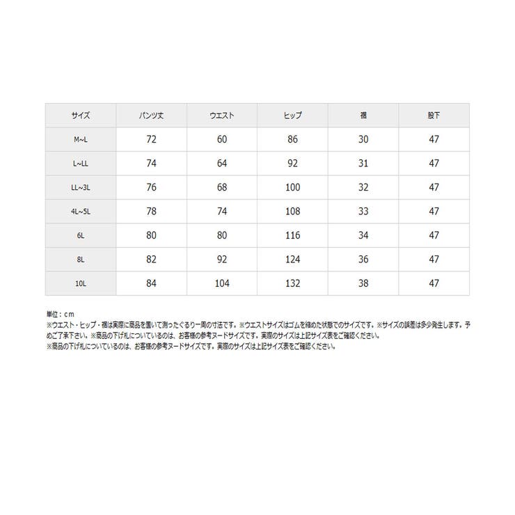 パジャマ ルームウェア ニッセン | nissen | 詳細画像20 