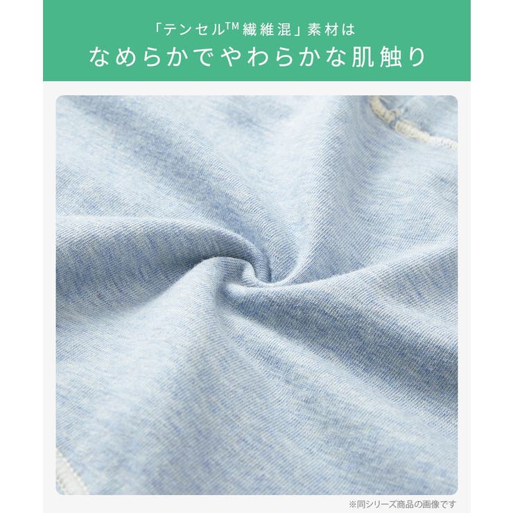 テンセルTM繊維・綿混ストレッチレーシー深ばき丈ショーツ３枚組 | nissen | 詳細画像4 
