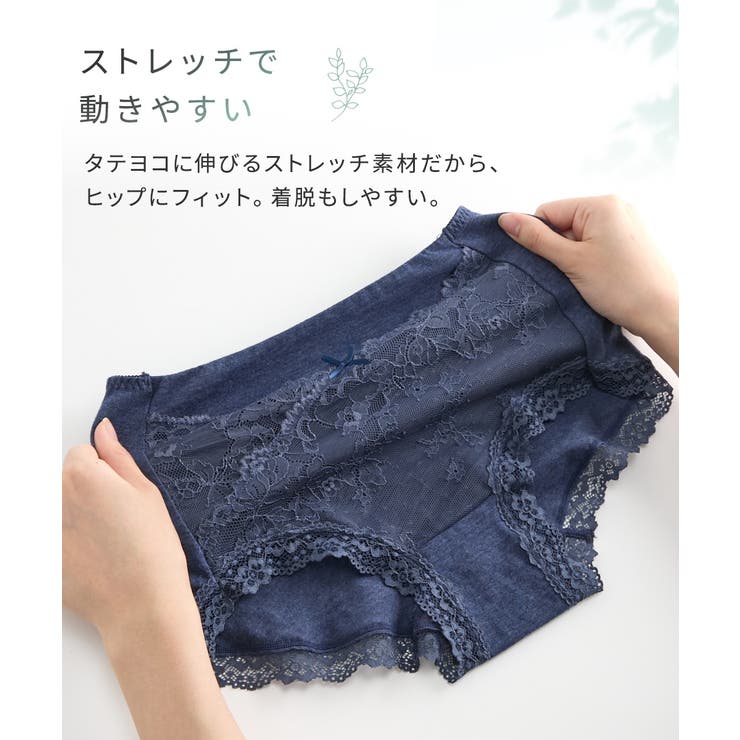 テンセルTM繊維・綿混ストレッチレーシー深ばき丈ショーツ３枚組 | nissen | 詳細画像8 