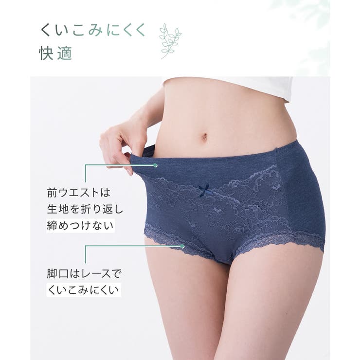 テンセルTM繊維・綿混ストレッチレーシー深ばき丈ショーツ３枚組 | nissen | 詳細画像9 