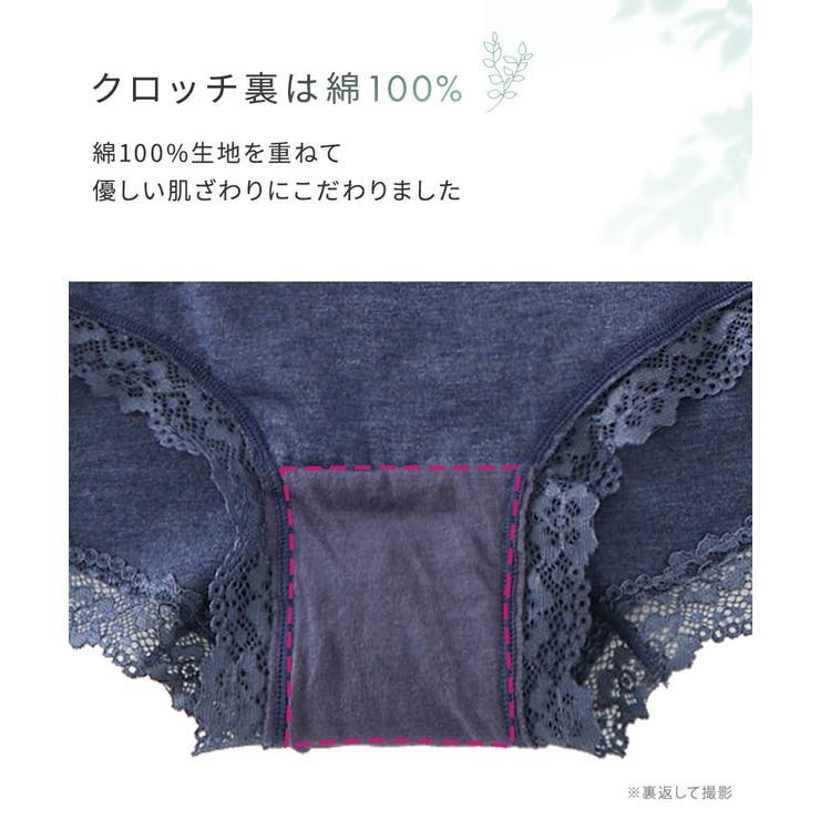 テンセルTM繊維・綿混ストレッチレーシー深ばき丈ショーツ３枚組 | nissen | 詳細画像11 