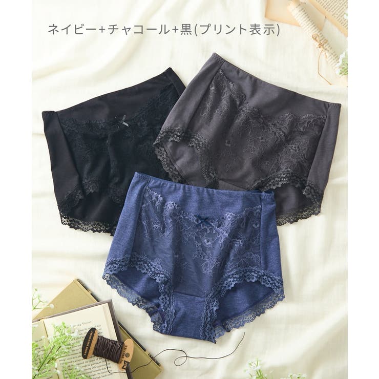 テンセルTM繊維・綿混ストレッチレーシー深ばき丈ショーツ３枚組 | nissen | 詳細画像16 