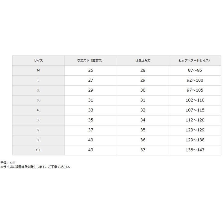 テンセルTM繊維・綿混ストレッチレーシー深ばき丈ショーツ３枚組 | nissen | 詳細画像20 