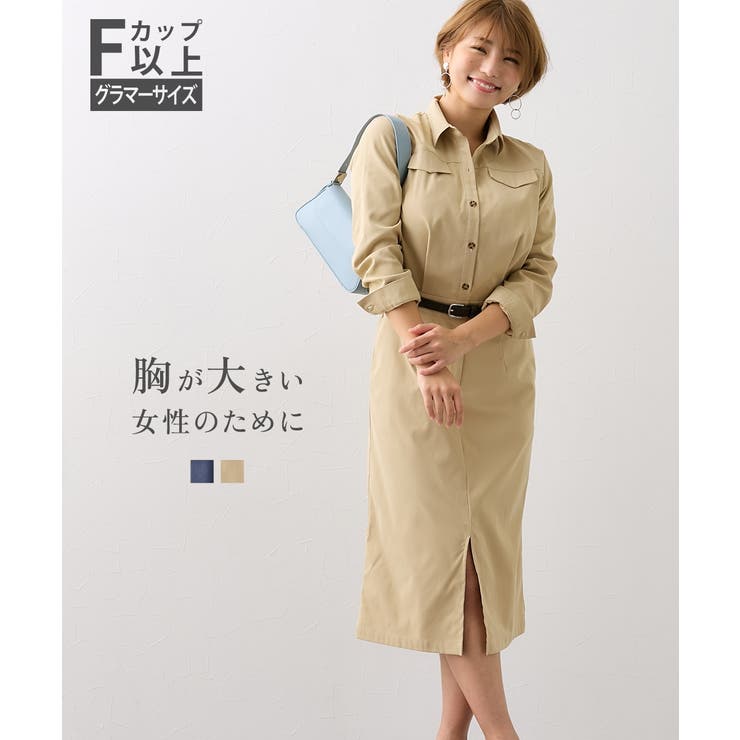FM F3L) 【大きい胸専用】サファリ長袖タイトワンピース（ベルト付