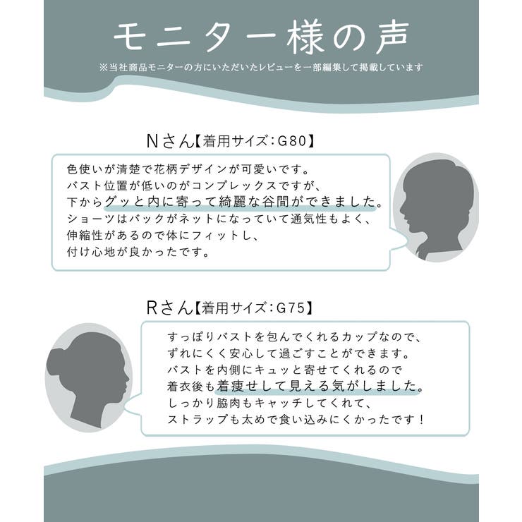 M L LL | nissen | 詳細画像8 