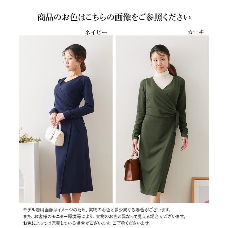 セザンヌ カシュクール ラップスカート ミニ ワンピース セール☆1990円→110円 ワンピース レディース ミニワンピ