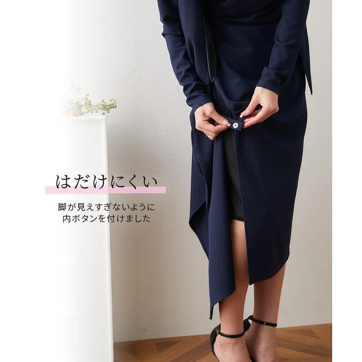 セザンヌ カシュクール ラップスカート ミニ ワンピース カシュクール ラップワンピース ニッセン[品番：NISW0002124