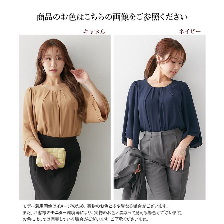 大きい胸専用 タック入デザインフレア7分袖ジョーゼットブラウス