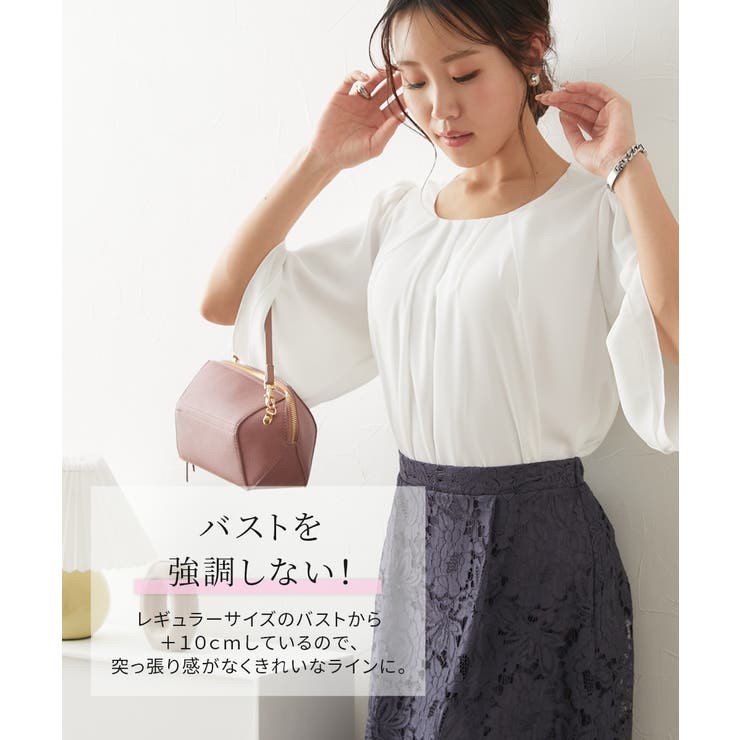 未使用 ヌメロ ブラウス スカート セット 大きい胸専用】タック入デザインフレア7分袖ジョーゼット