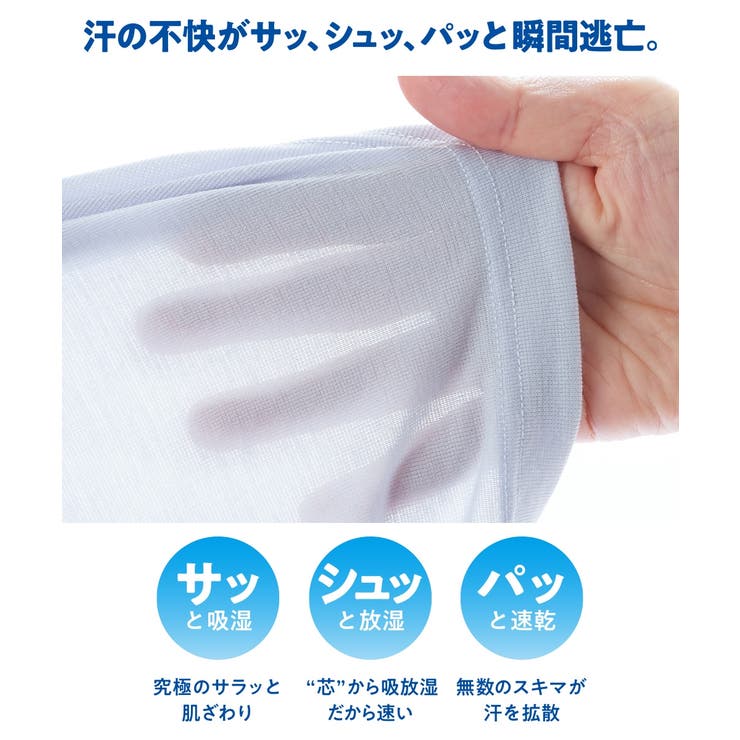 肌着 インナー M | nissen | 詳細画像4 