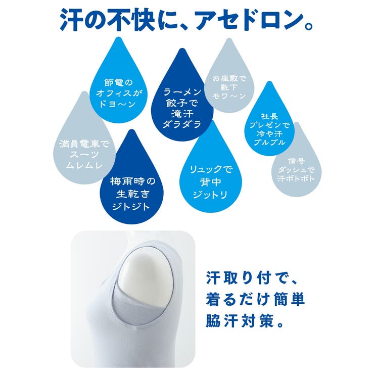 肌着 インナー M | nissen | 詳細画像6 