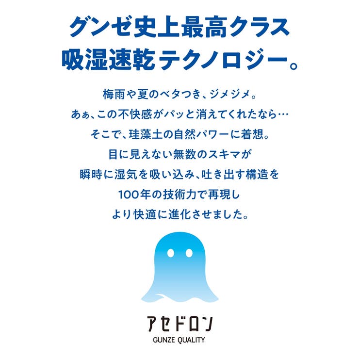 肌着 インナー M | nissen | 詳細画像3 