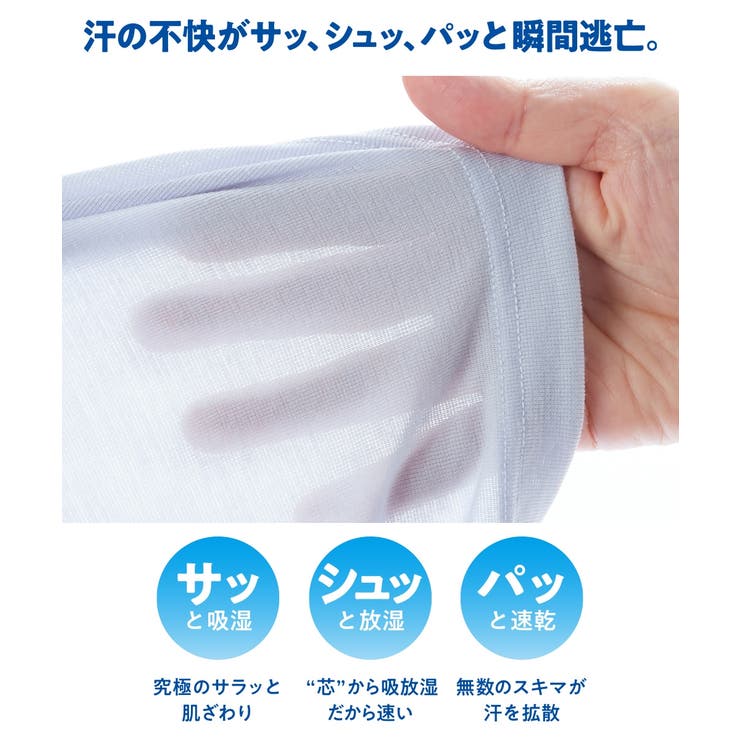 肌着 インナー M | nissen | 詳細画像4 