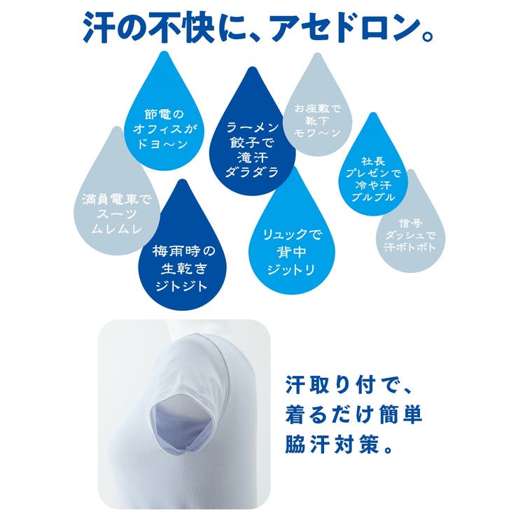 肌着 インナー M | nissen | 詳細画像6 