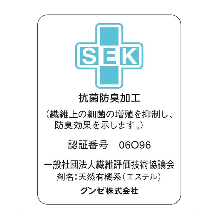 肌着 インナー M | nissen | 詳細画像18 