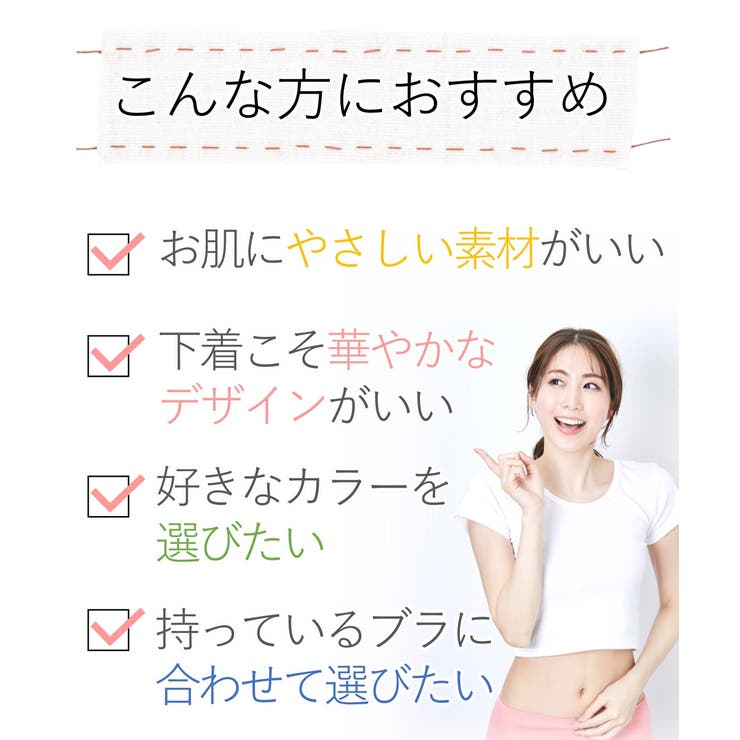 綿１００％ レースがおなかにあたりにくい深ばき丈ショーツ【1枚から買える！】 | nissen | 詳細画像2 