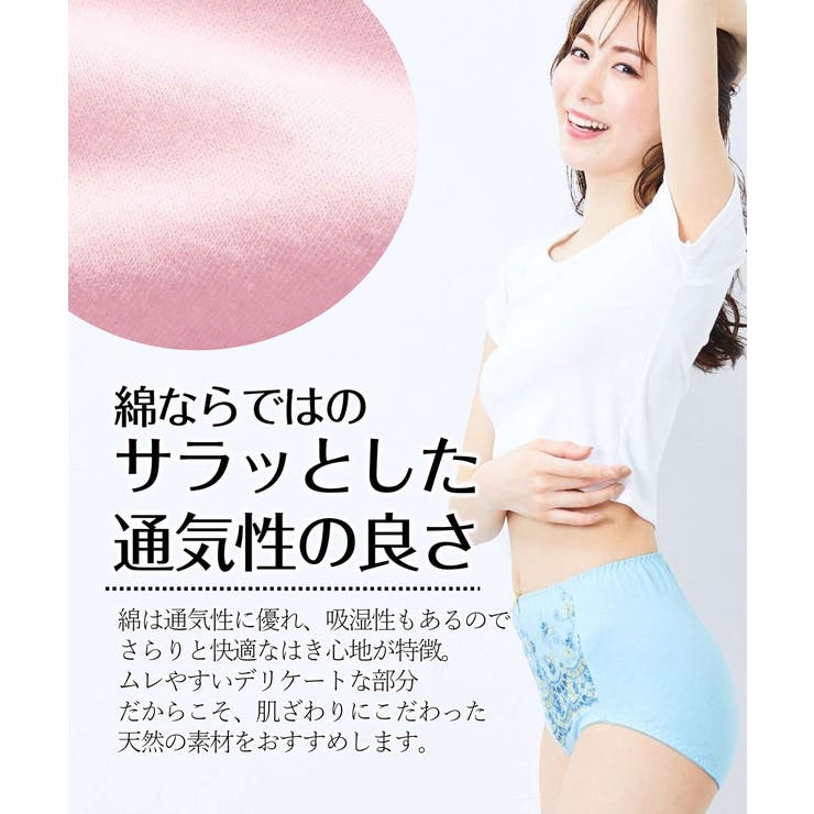 綿１００％ レースがおなかにあたりにくい深ばき丈ショーツ【1枚から買える！】 | nissen | 詳細画像4 