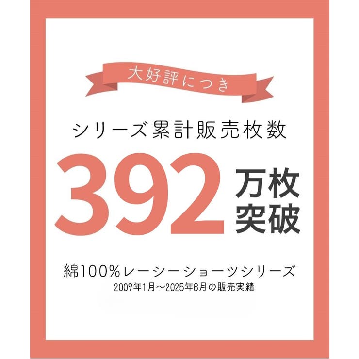 綿１００％ レースがおなかにあたりにくい深ばき丈ショーツ【1枚から買える！】 | nissen | 詳細画像5 