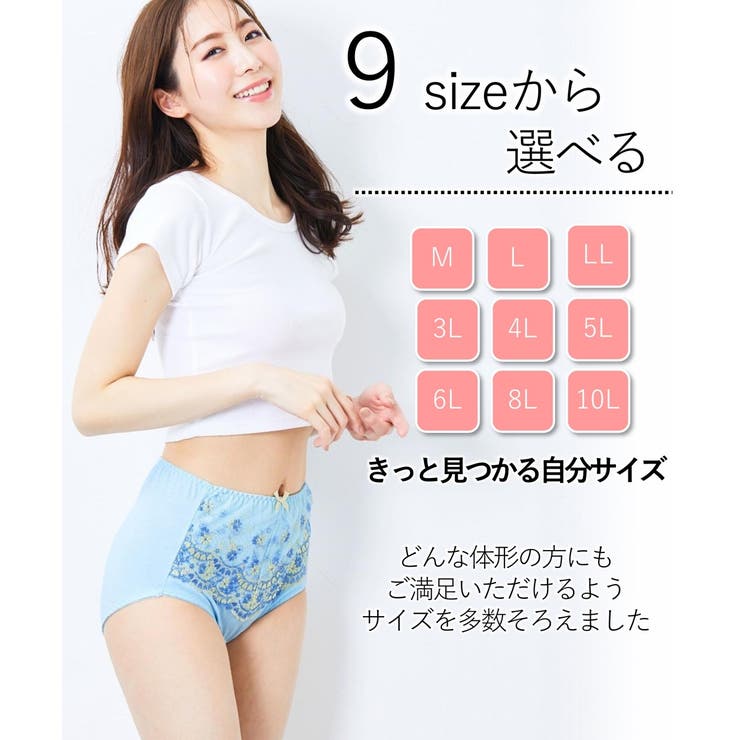 綿１００％ レースがおなかにあたりにくい深ばき丈ショーツ【1枚から買える！】 | nissen | 詳細画像9 